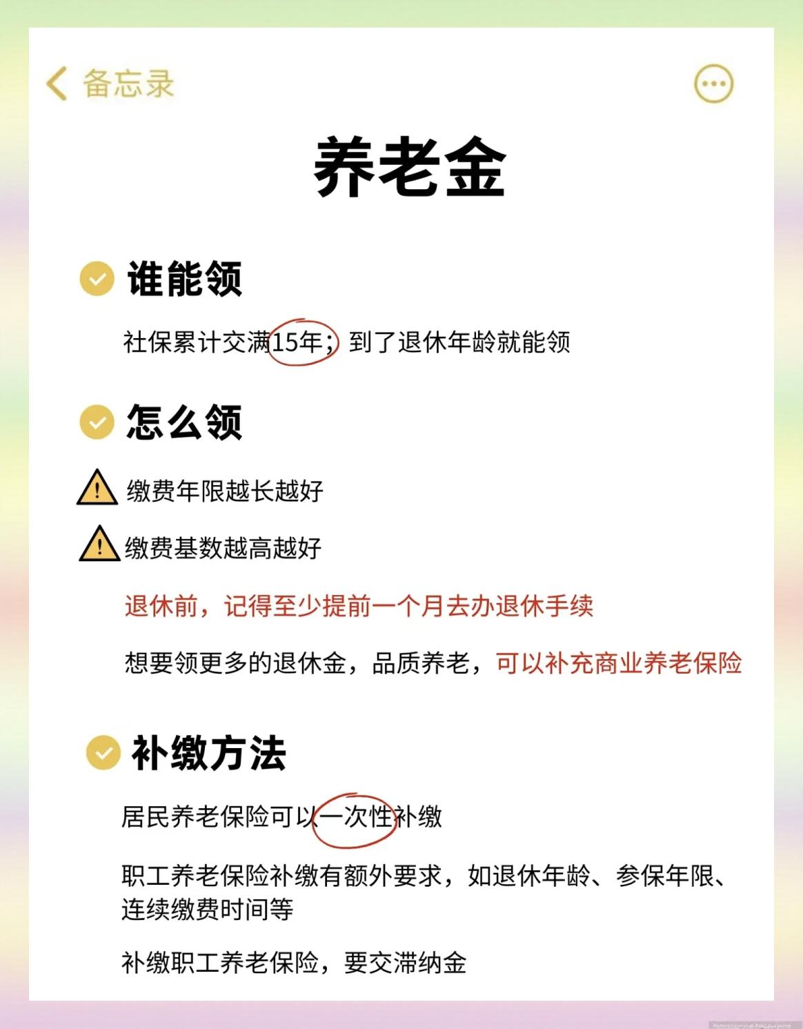 伊春最新医保卡网上提取现金方法方法分析(最方便真实的伊春网上怎么申请医保提现方法)