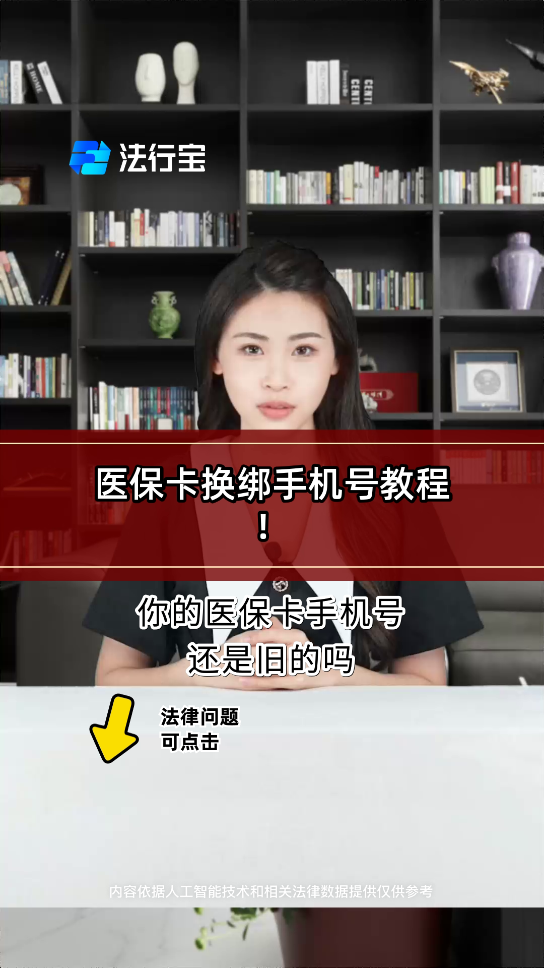 伊春最新医保卡如何绑定手机电子医保卡方法分析(最方便真实的伊春医保卡如何绑定手机电子医保卡使用方法)