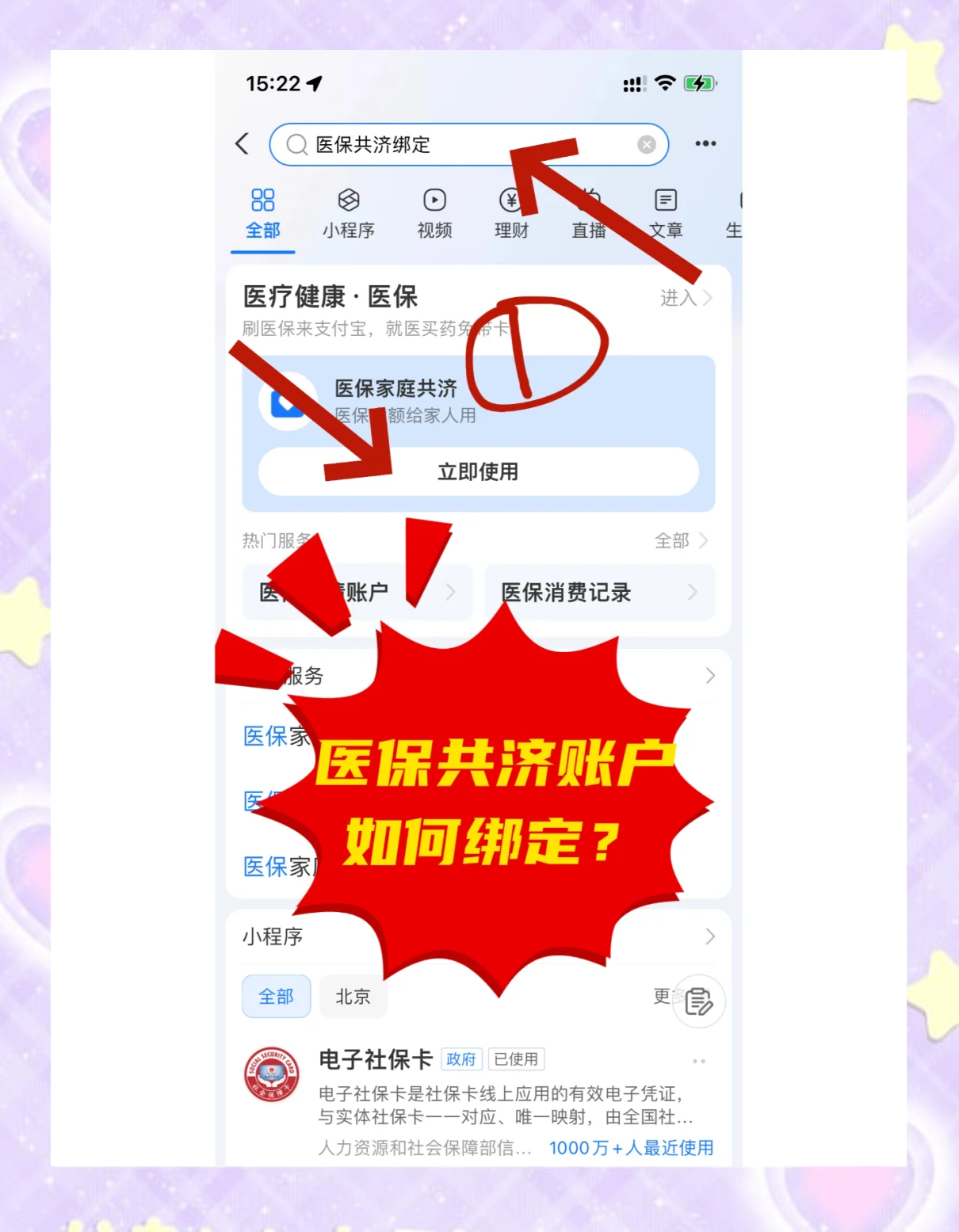 伊春最新个人医保账户余额怎么提取方法分析(最方便真实的伊春医保卡个人账户怎么提取方法)