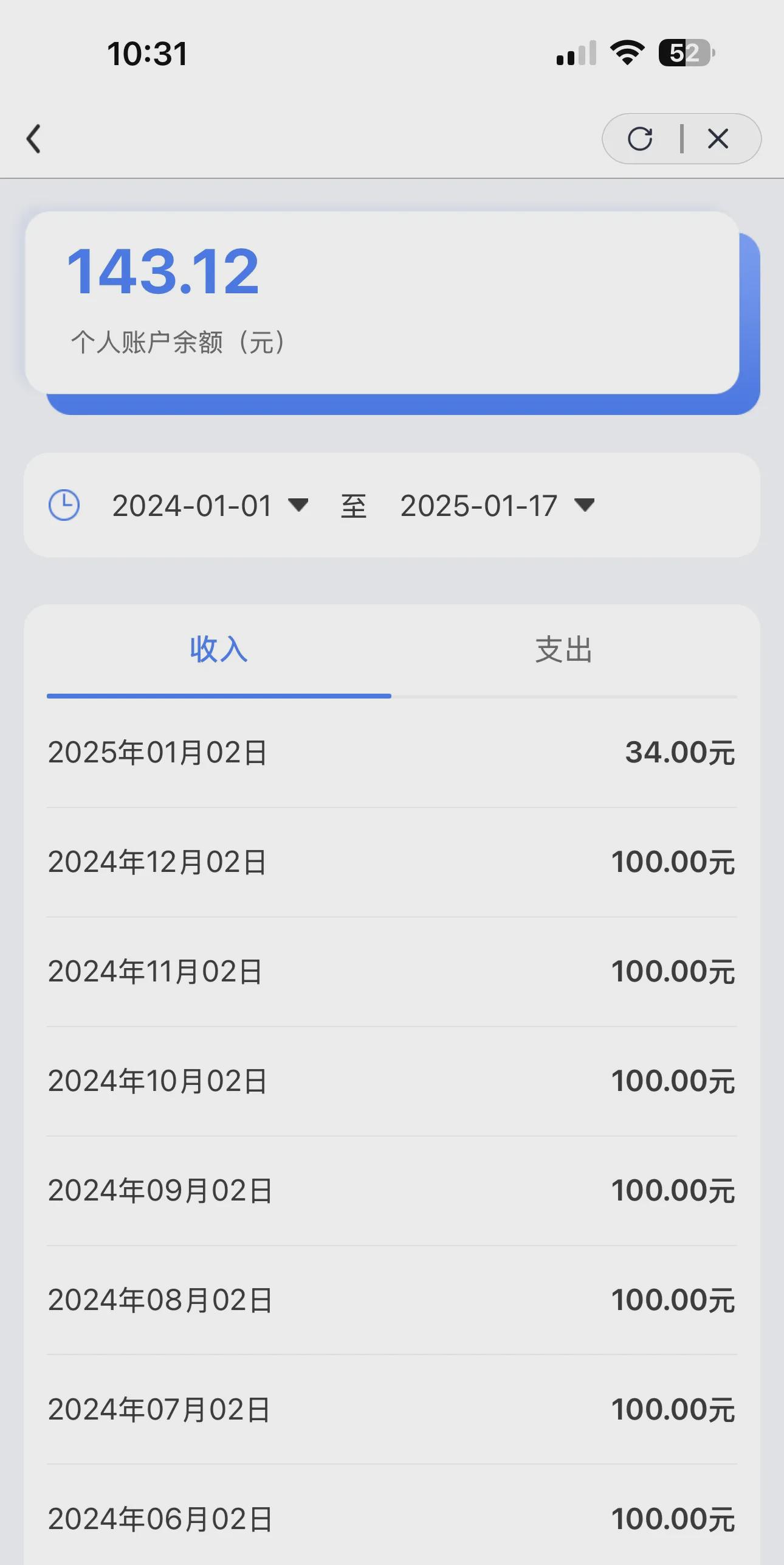 伊春最新医保卡显示有余额去药店余额是零方法分析(最方便真实的伊春医保卡网上显示有钱但是药店显示0方法)