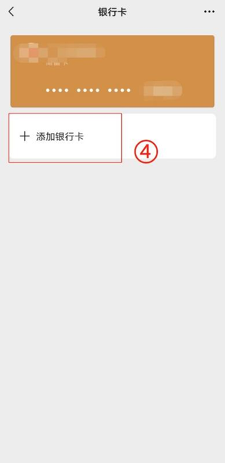 伊春最新怎么绑定非本人的银行卡方法分析(最方便真实的伊春怎么绑定非本人银行卡短信通知方法)