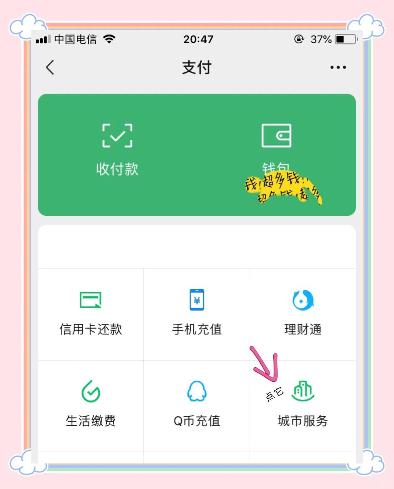 伊春最新医保卡怎么绑定微信领取失业金方法分析(最方便真实的伊春怎样拿医保卡领取失业金方法)