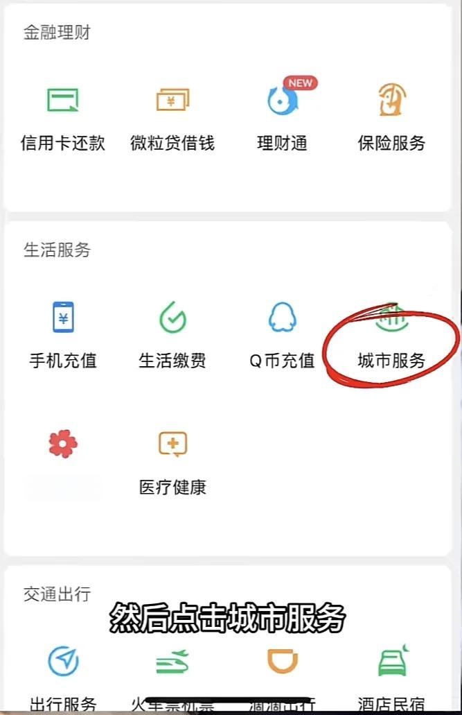 伊春最新医保卡的钱转入微信余额是违法吗方法分析(最方便真实的伊春医保卡的钱转入微信余额是违法吗安全吗方法)