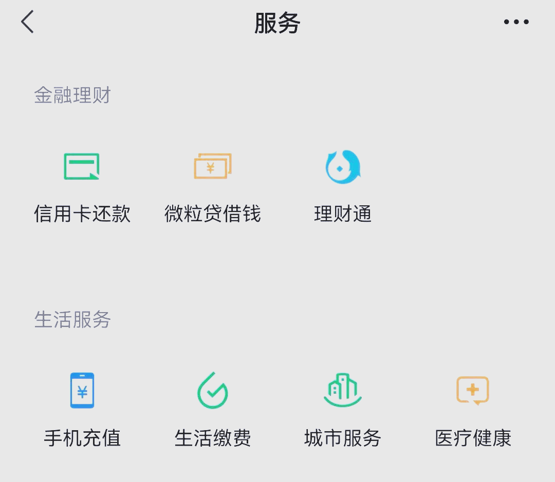 伊春最新医保卡怎么和微信绑定方法分析(最方便真实的伊春医保卡怎么在微信绑定方法)
