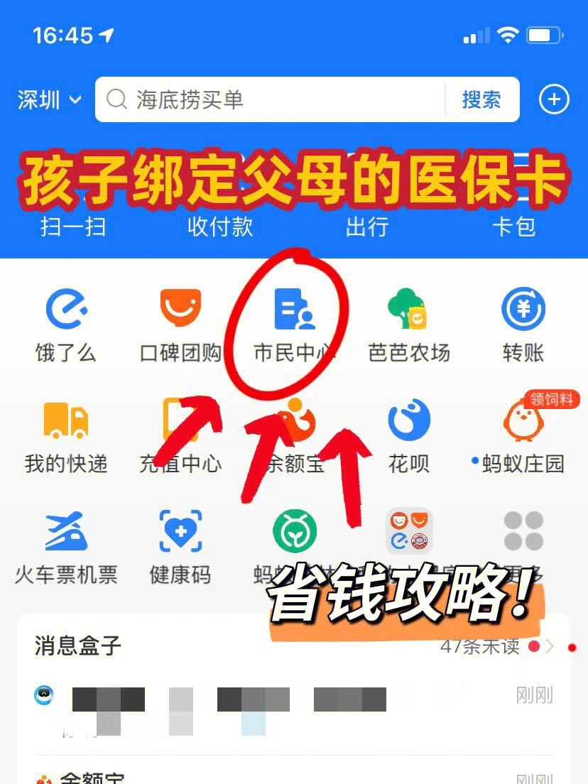 伊春最新医保卡怎么在微信绑定方法分析(最方便真实的伊春医保卡怎么在微信绑定手机号方法)