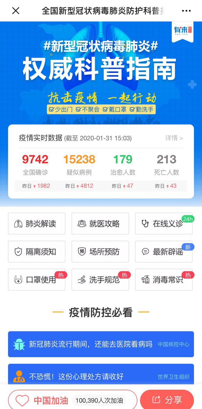 伊春最新24小时高价回收医保方法分析(最方便真实的伊春急用钱如何提取医保卡里的钱方法)