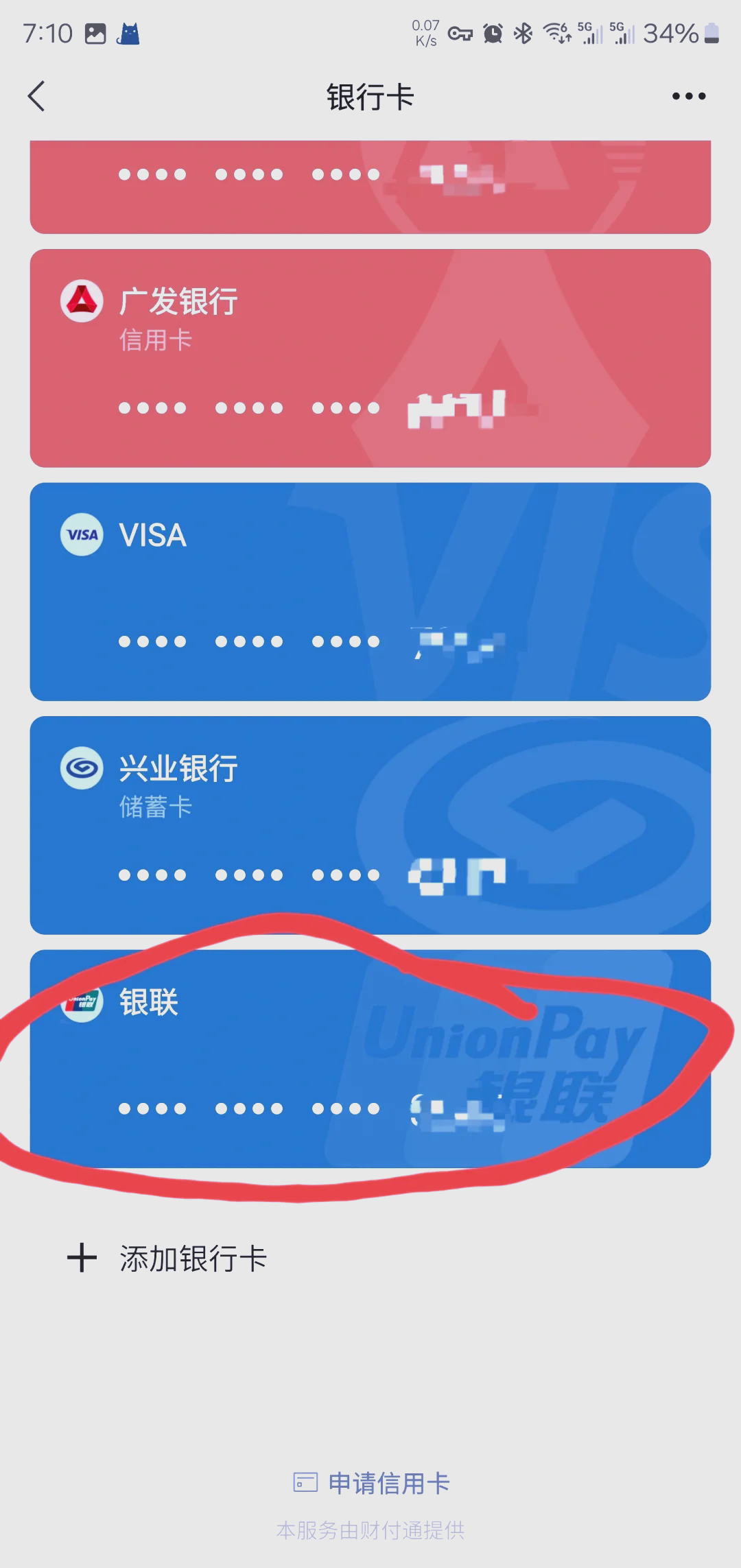 伊春最新社保卡绑定微信钱包方法分析(最方便真实的伊春社保卡绑定微信钱包后社保卡可以提现什么意思方法)