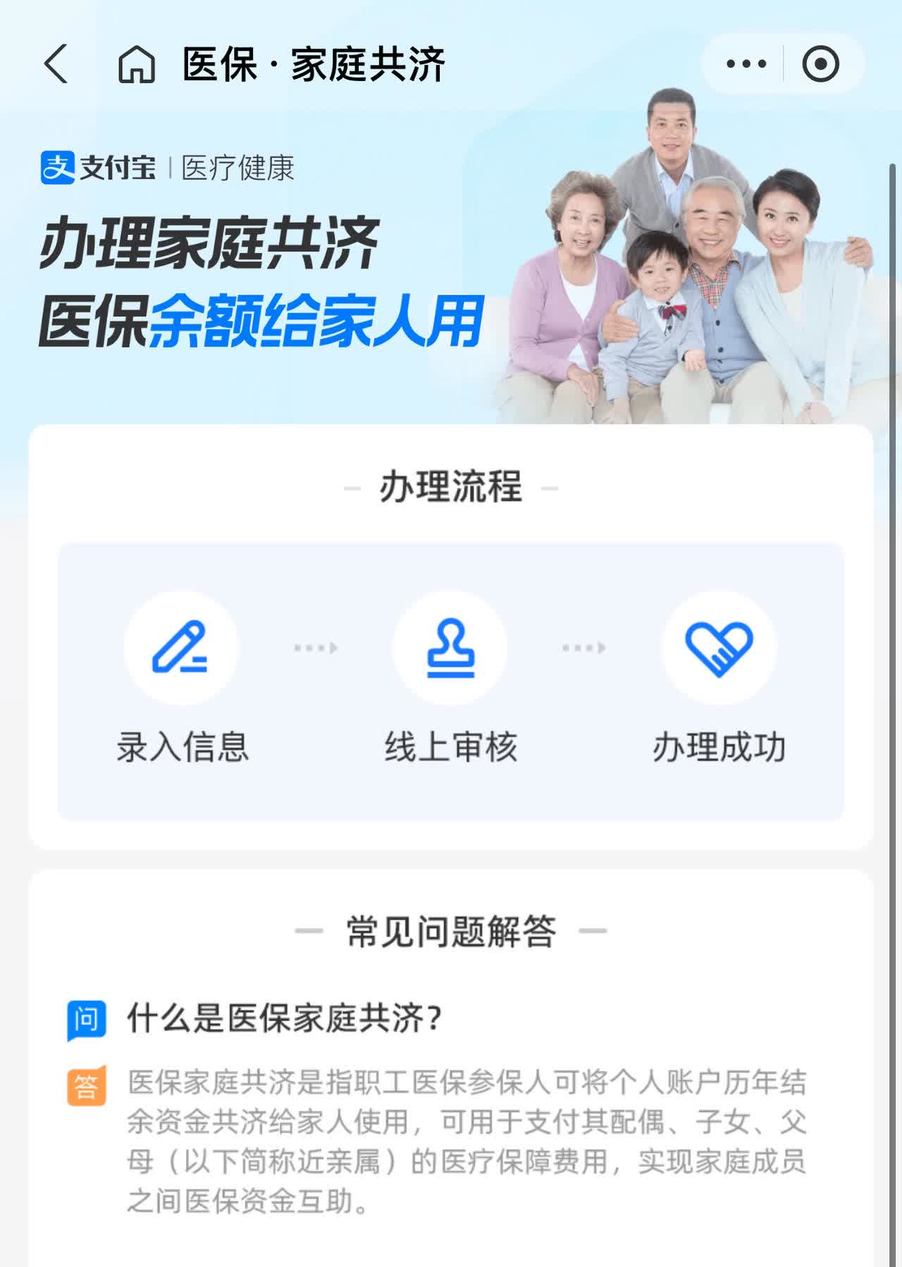 伊春最新怎么把医保卡里的钱转到微信方法分析(最方便真实的伊春怎么把医保卡里的钱转到微信找唯欣qw413612提出方法)