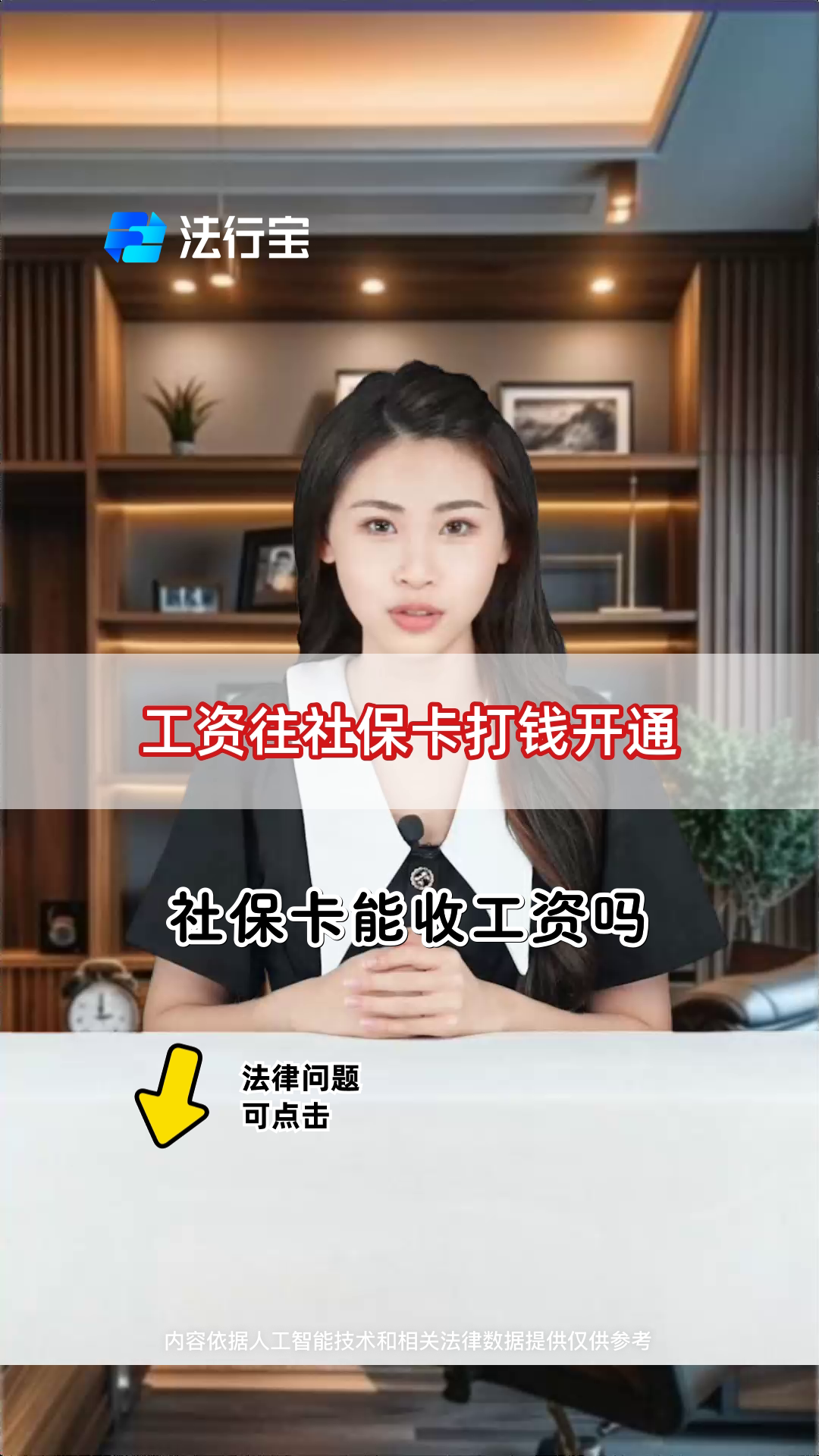 伊春最新个人如何往医保卡里打钱方法分析(最方便真实的伊春个人怎么向医保卡里转钱方法)