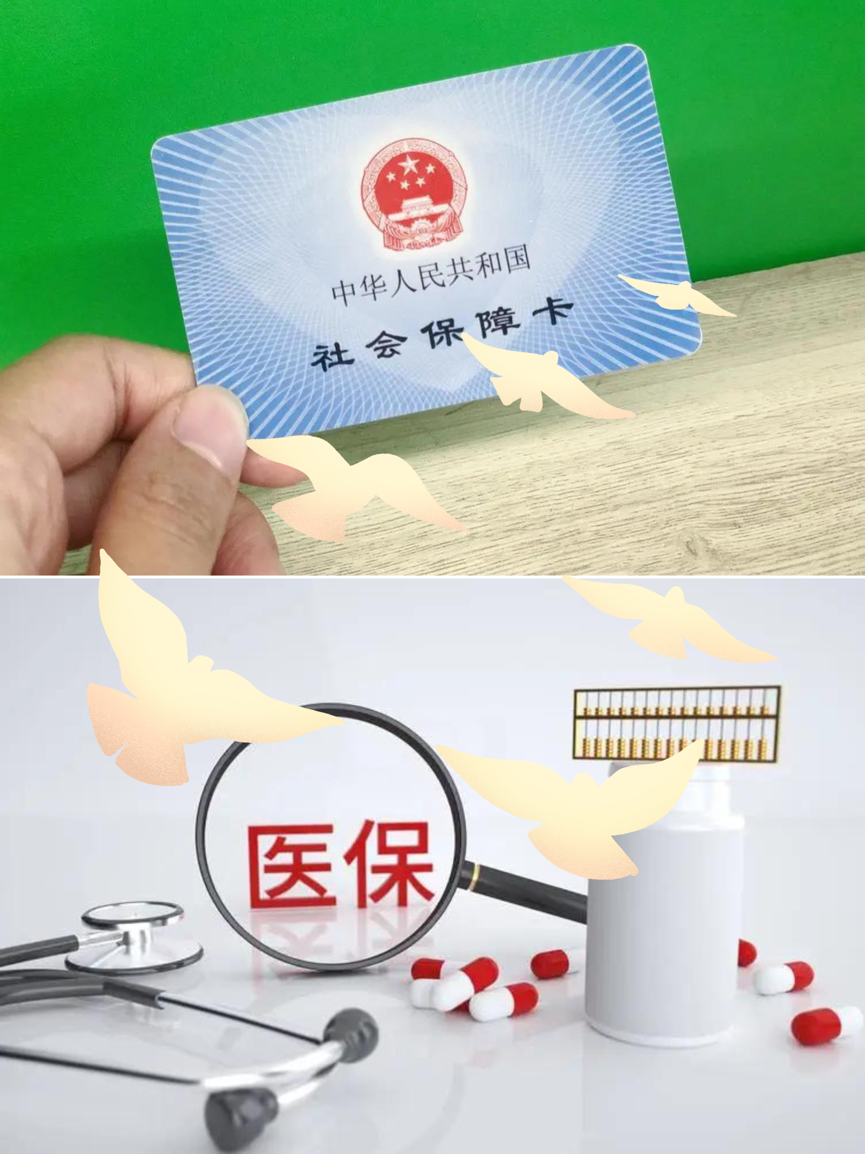 伊春最新怎么把医保卡的钱转到银行卡里方法分析(最方便真实的伊春怎么把医保卡的钱转出来方法)