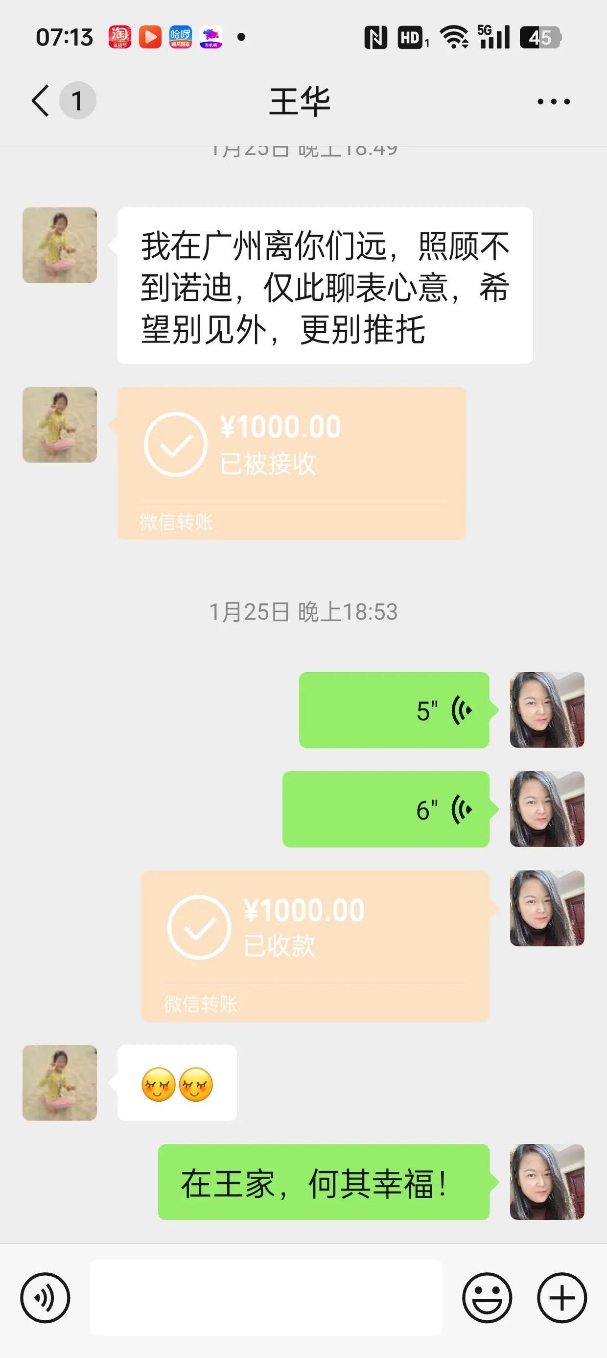 伊春最新微信换现金套路方法分析(最方便真实的伊春微信换现金去哪里换方法)