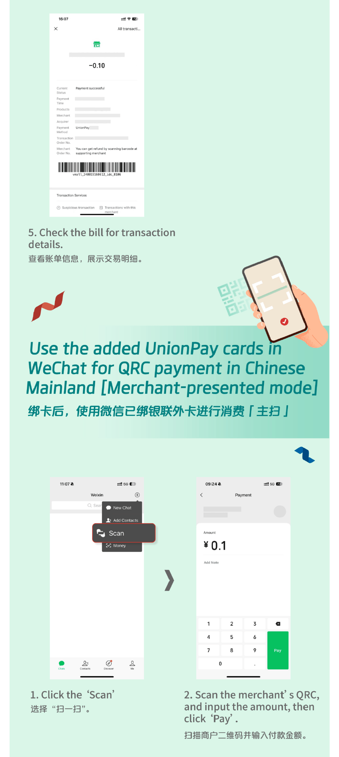 伊春最新怎么把医疗卡绑定微信方法分析(最方便真实的伊春怎么把医疗卡绑定微信支付方法)