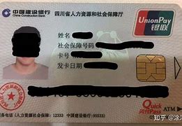 伊春最新社保卡套现最简单方法方法分析(最方便真实的伊春社保的个人余额能提取吗方法)