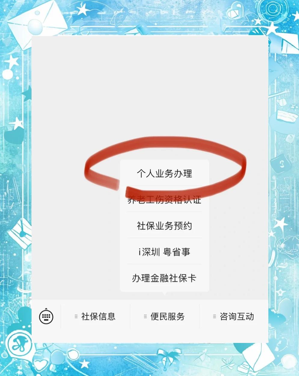 伊春最新医保存折绑定银行卡方法分析(最方便真实的伊春医保存折绑定银行卡需要带什么证件方法)