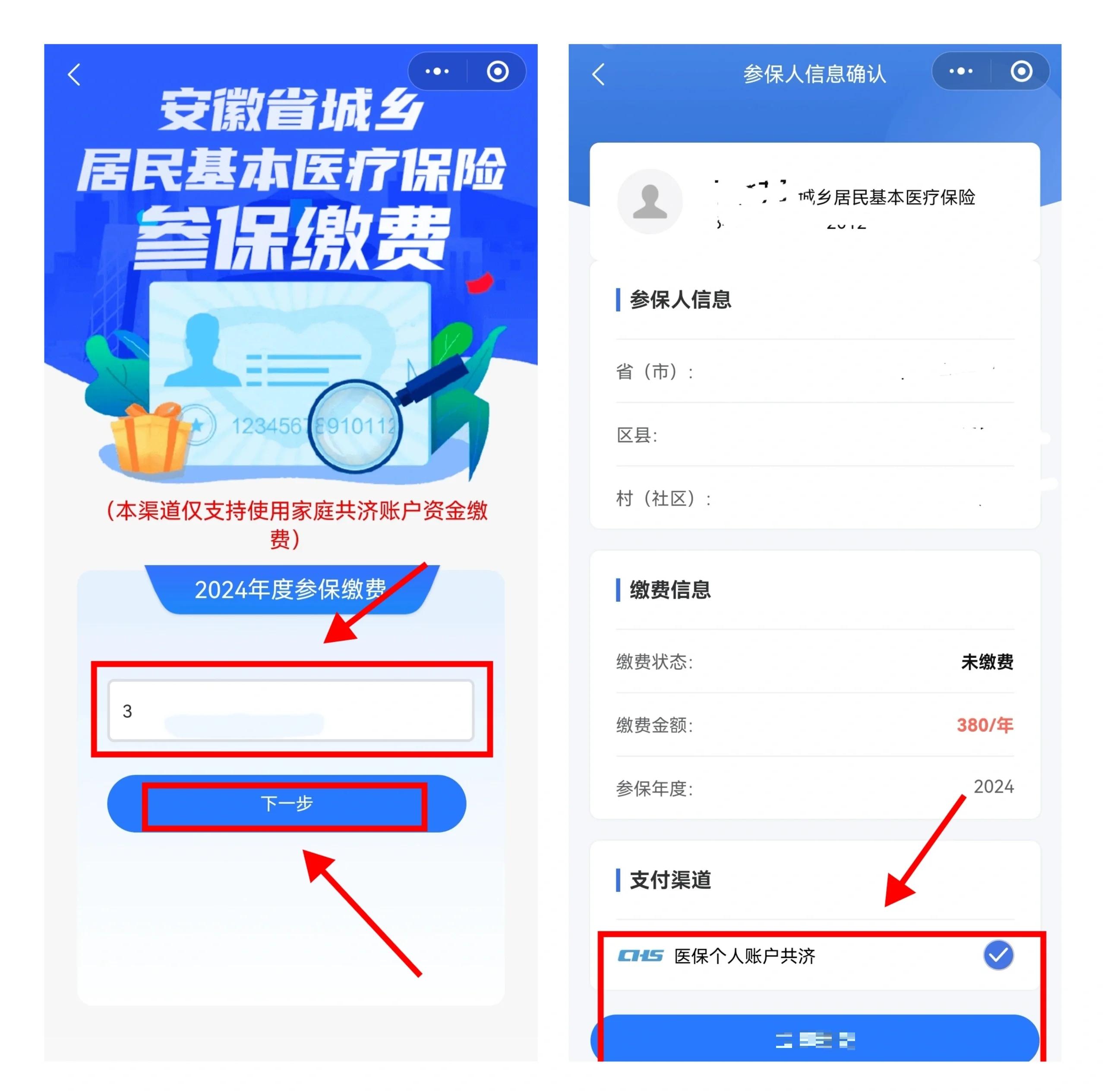 伊春最新社保卡里的钱怎么在微信上提取方法分析(最方便真实的伊春怎么从社保卡提现到微信里方法)