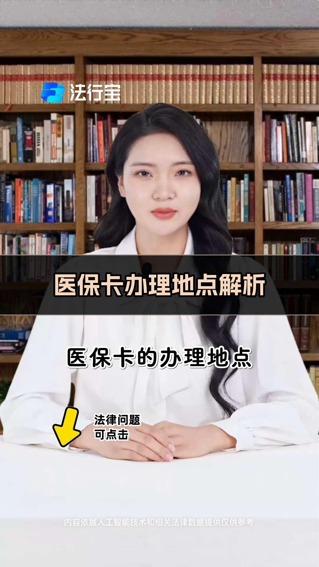 伊春最新医保卡有几千块钱怎么取出来方法分析(最方便真实的伊春个人医保余额怎么提取方法)