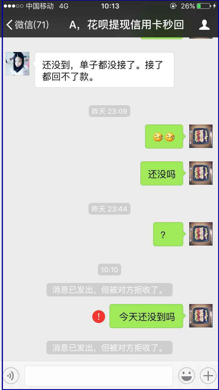 伊春最新医保套现最简单方法方法分析(最方便真实的伊春医保套现最简单方法有哪些方法)