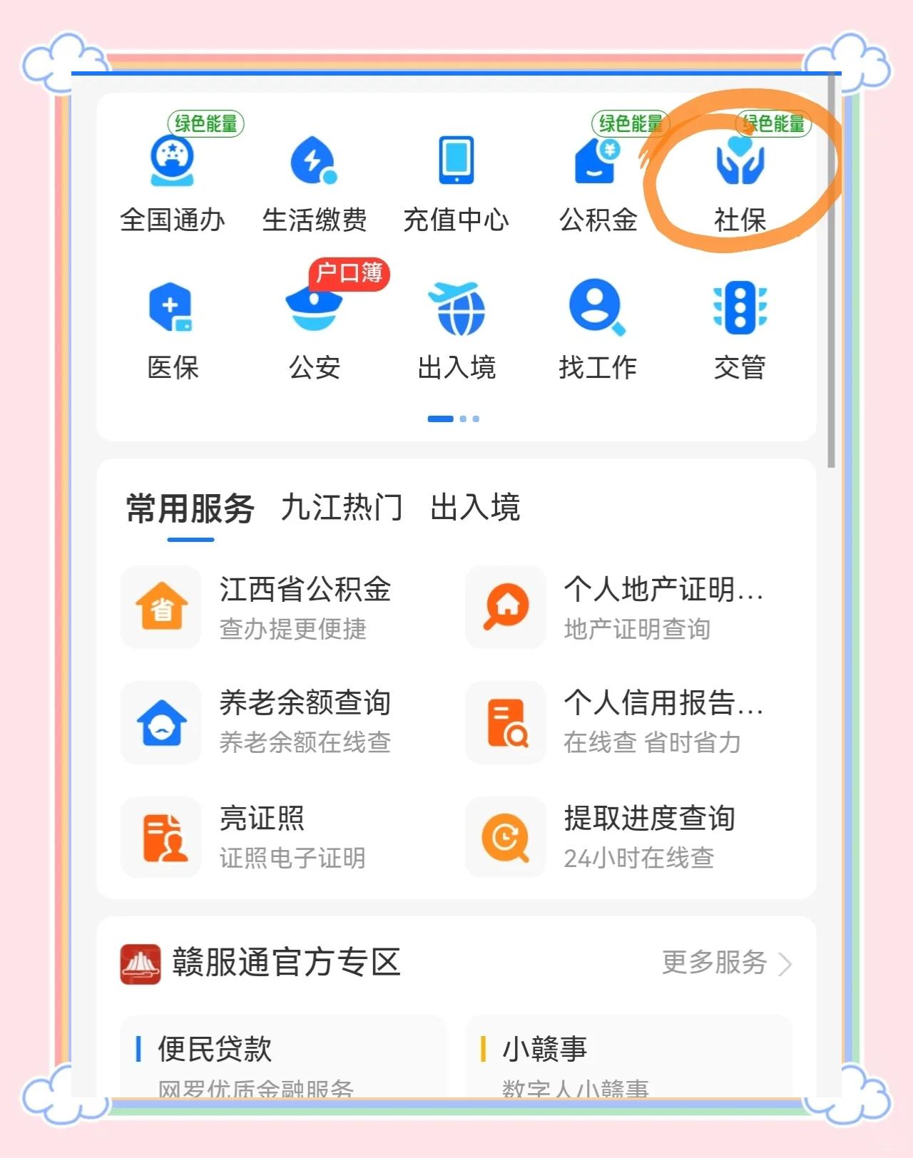 伊春最新怎么绑定医保卡到微信方法分析(最方便真实的伊春怎么绑定医保卡到微信支付方法)