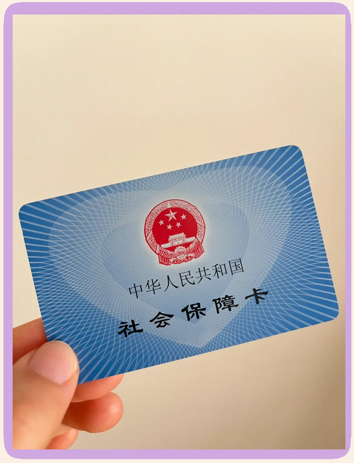 伊春最新医保卡换现金怎么换法方法分析(最方便真实的伊春医保卡如何换现金方法)