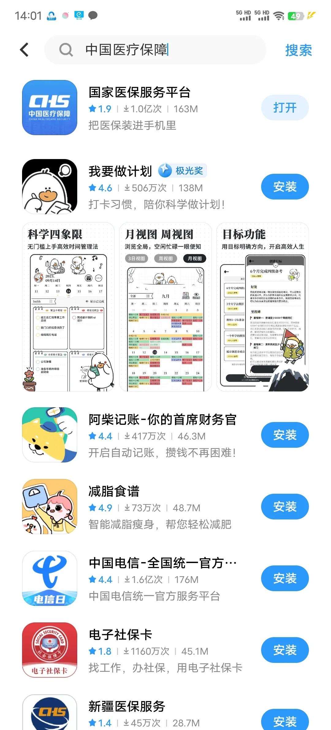 伊春最新医保卡的钱手机提取方法方法分析(最方便真实的伊春医保卡的钱手机提取方法怎么操作方法)