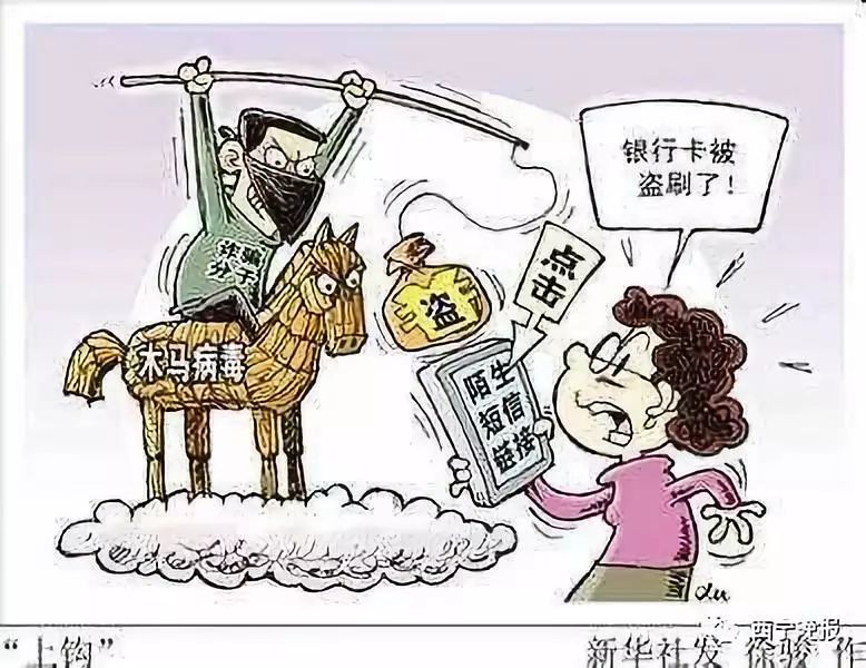 伊春最新西宁侦破系列医保卡盗刷案方法分析(最方便真实的伊春盗刷医保卡1000判多久方法)