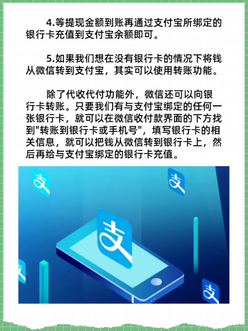 伊春最新医保卡怎么绑定微信提现的钱方法分析(最方便真实的伊春医保卡里的钱绑定微信提现方法)