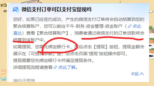 伊春最新医保提现方法微信怎么提现方法分析(最方便真实的伊春医保提现方法微信怎么提现威芯qw413612提现方法)