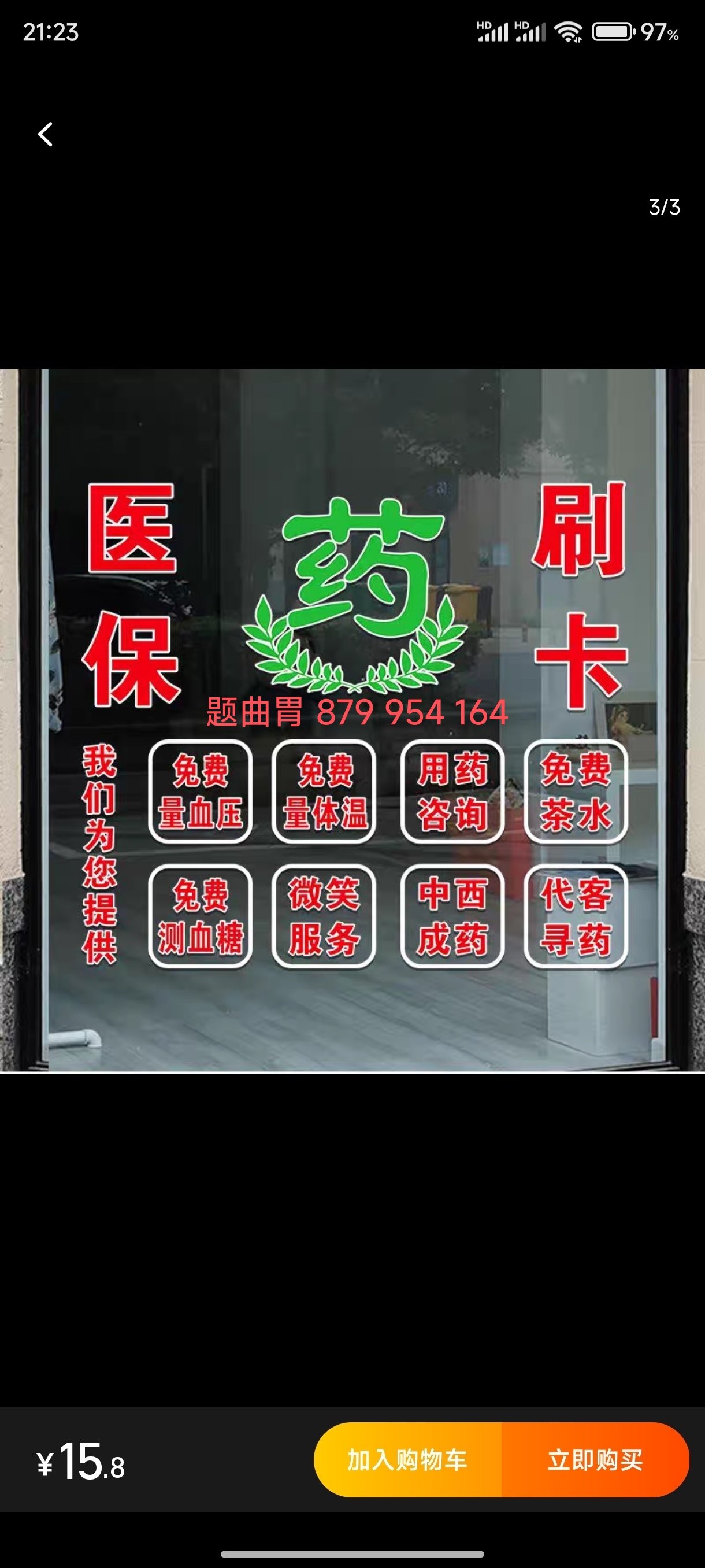 伊春最新医保卡提取现金操作及规定方法分析(最方便真实的伊春医保卡提取现金操作及规定最新方法)
