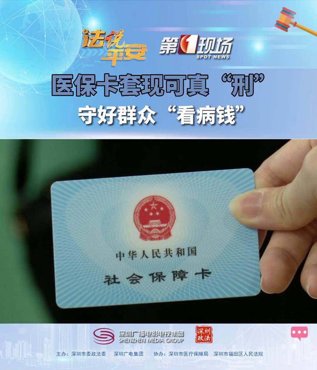 伊春最新医保卡可以套现微信方法分析(最方便真实的伊春医保卡可以套现微信吗方法)