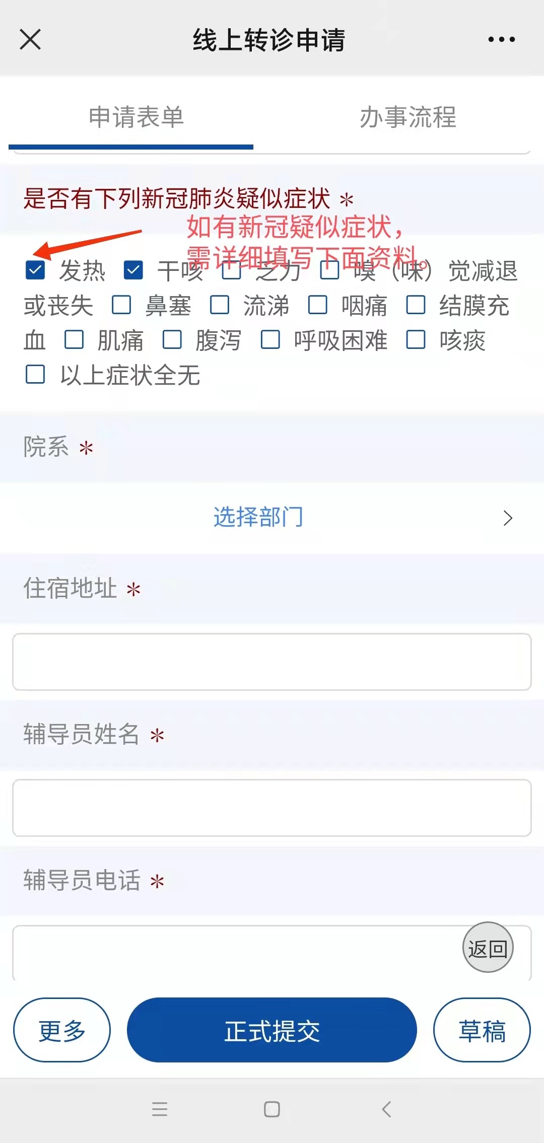 伊春最新24小时医保是否可以报销方法分析(最方便真实的伊春24小时医保是否可以报销门诊方法)