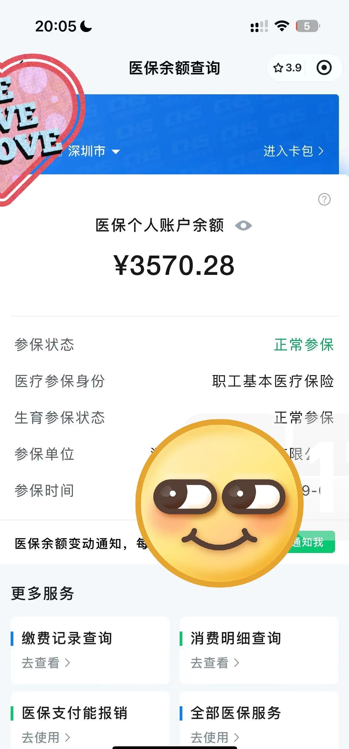 伊春最新医保卡如何提现现金方法分析(最方便真实的伊春医保卡如何提现现金到银行卡方法)