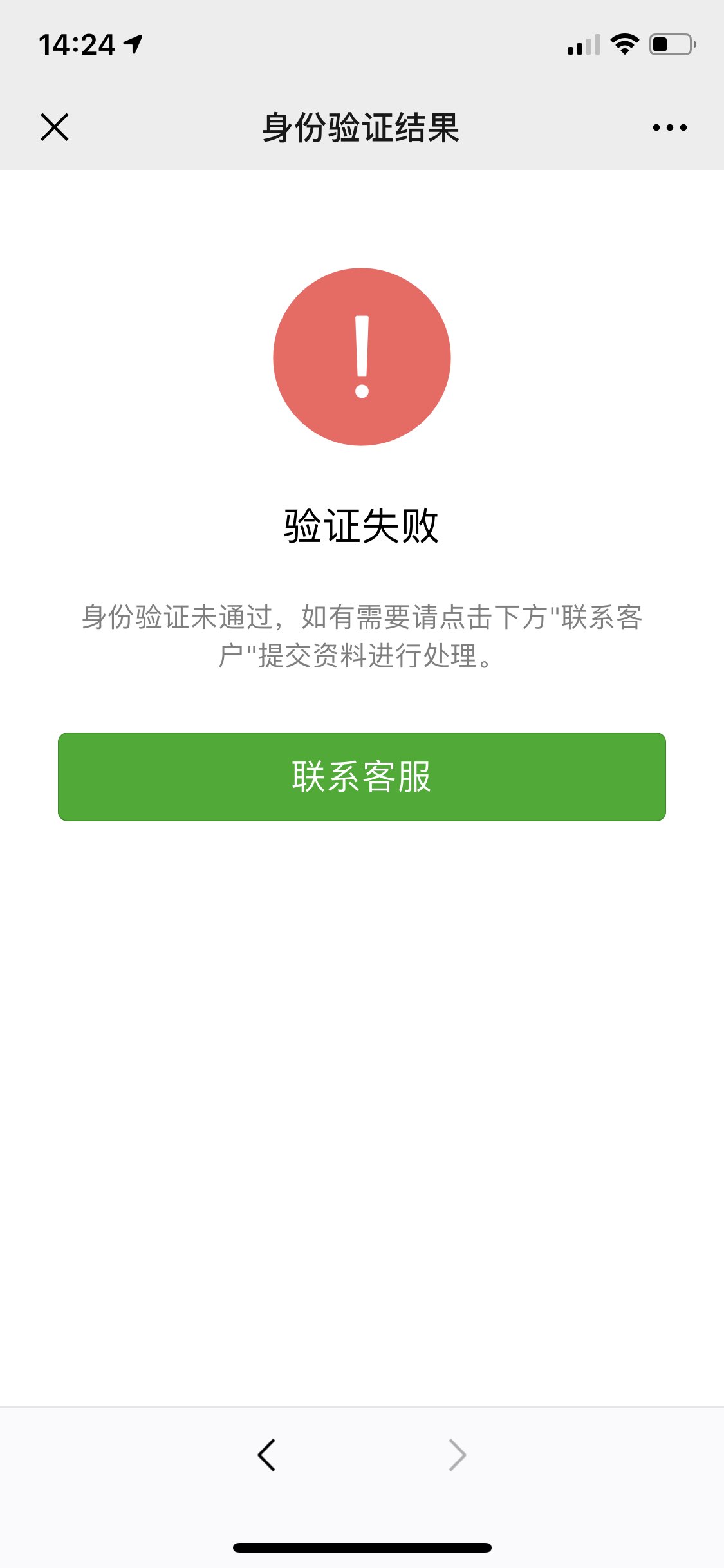 伊春最新微信绑定银行卡无法提现方法分析(最方便真实的伊春微信绑定银行卡怎么提现不了,以前能 提现转账方法)