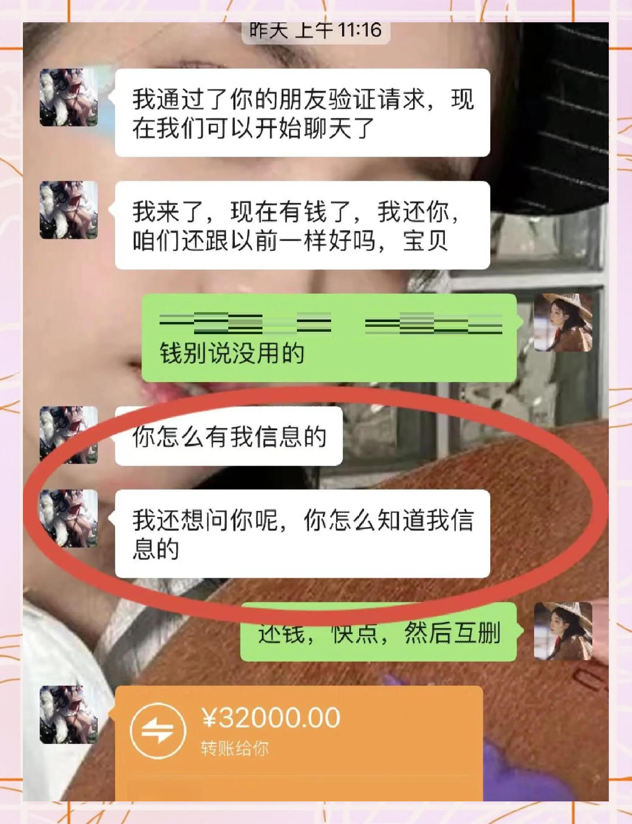 伊春最新借钱直接到账微信方法分析(最方便真实的伊春借钱直接打款到微信方法)