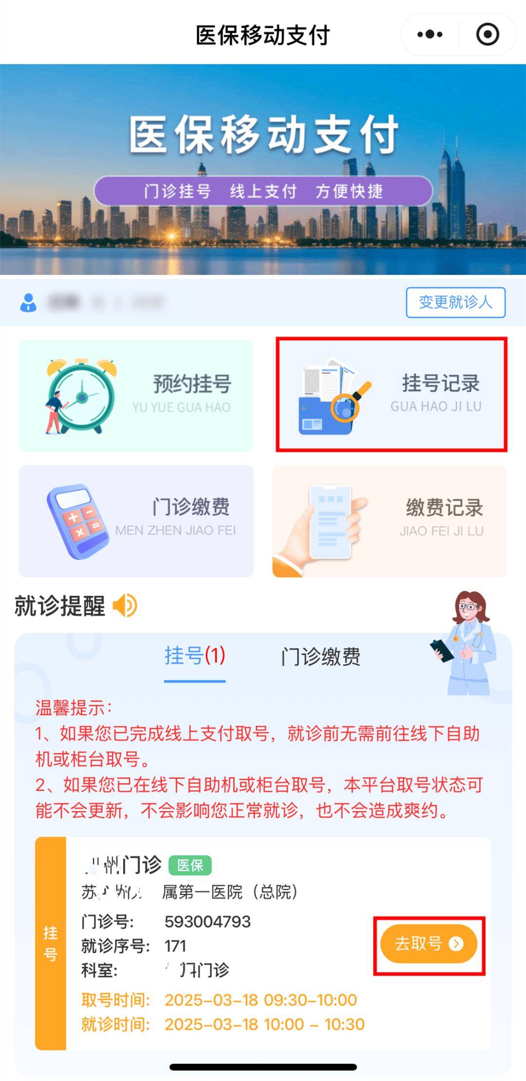 伊春最新医保提取24小时微信方法分析(最方便真实的伊春急用钱24小时套医保卡方法)