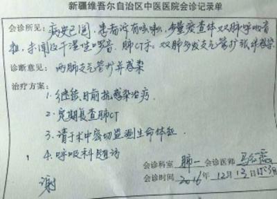 伊春最新新疆医保套现24小时微信方法分析(最方便真实的伊春新疆医保服方法)