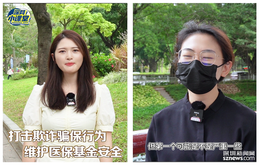 伊春最新医保套现对个人有影响吗方法分析(最方便真实的伊春医保套现对个人有影响吗怎么办方法)