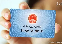 伊春最新医保账户怎么绑定银行卡方法分析(最方便真实的伊春医保账户绑定银行卡解绑后里面的钱会在哪方法)