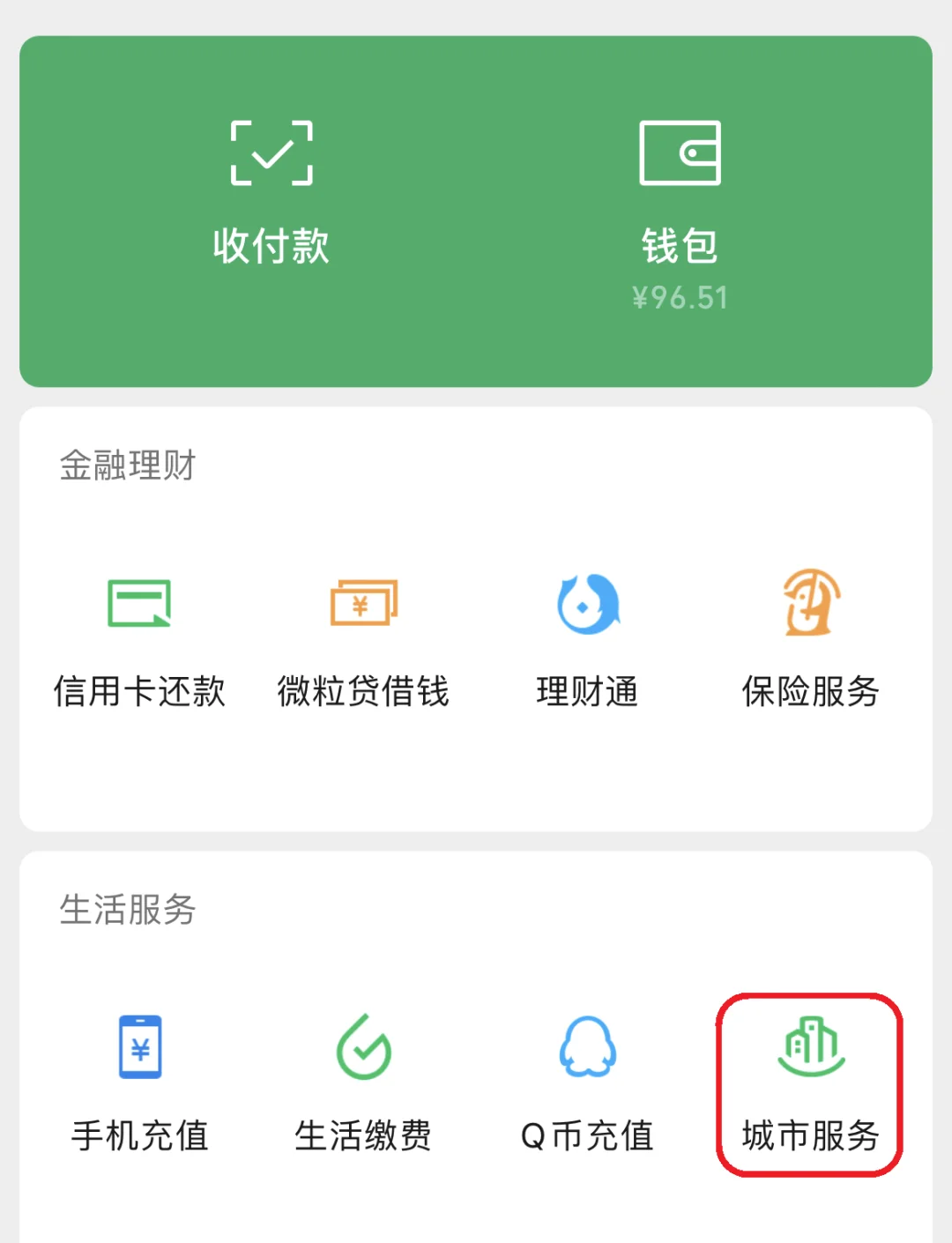 伊春最新医保账户怎么取现方法分析(最方便真实的伊春医保卡里的如何取现方法)