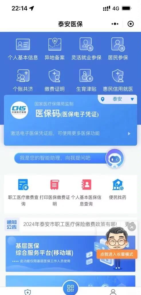伊春最新医保卡提取现金方法微信方法分析(最方便真实的伊春医保卡提取现金步骤方法)