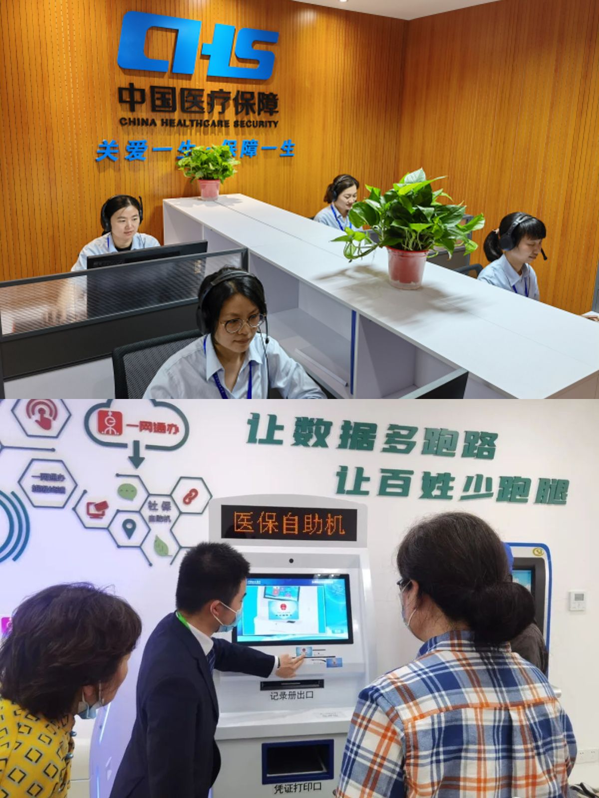 伊春最新医保卡取钱步骤图片方法分析(最方便真实的伊春医保卡取现金去哪里取方法)