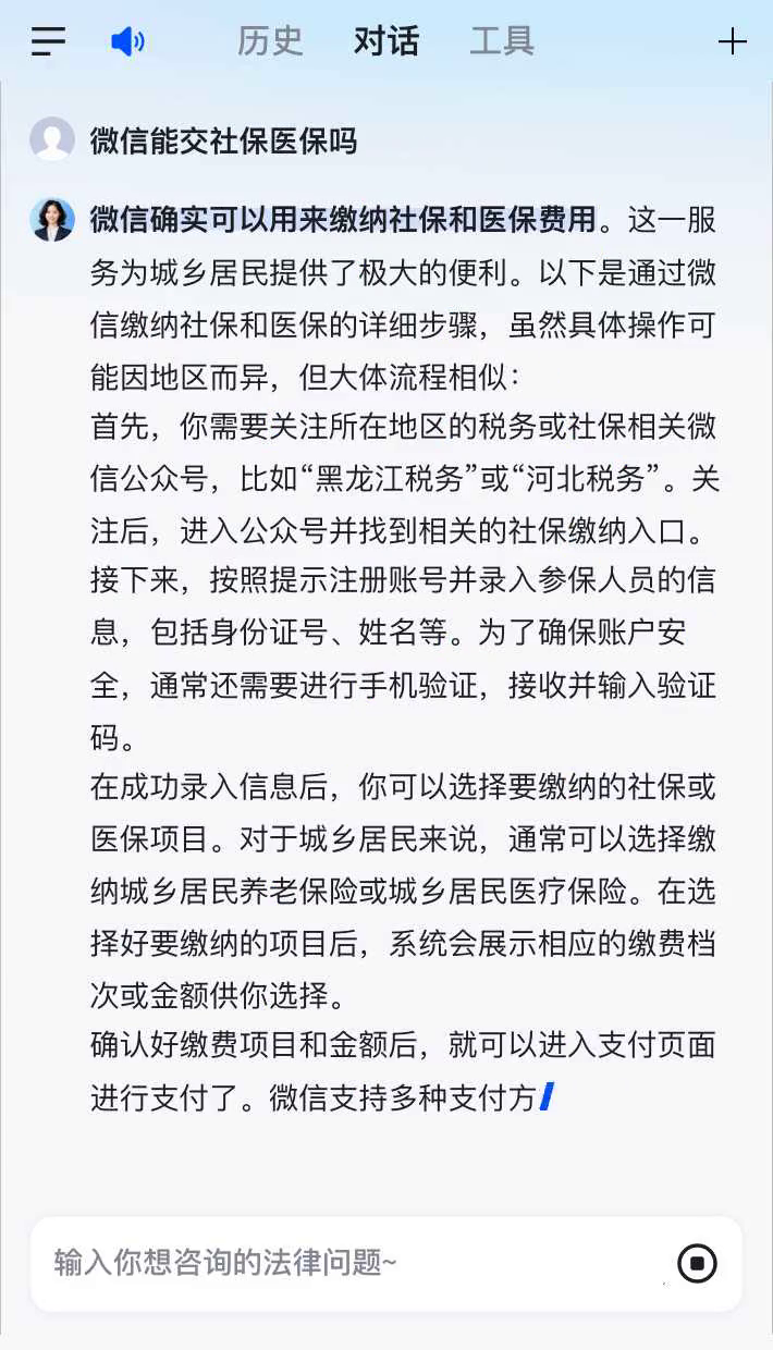 伊春最新医保卡提现到微信有限额吗方法分析(最方便真实的伊春医保卡提现到微信有限额吗癓心qw413612提出来医保方法)