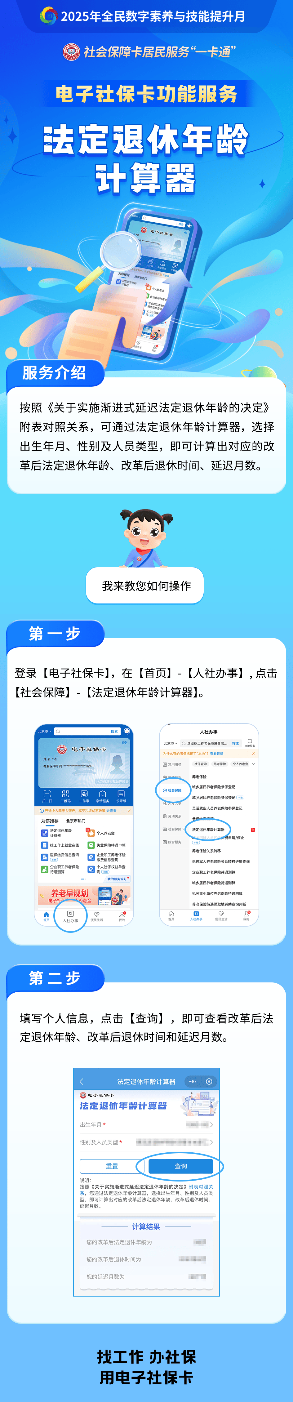 伊春最新社保套现24小时微信方法分析(最方便真实的伊春医保取现24小时微信方法)