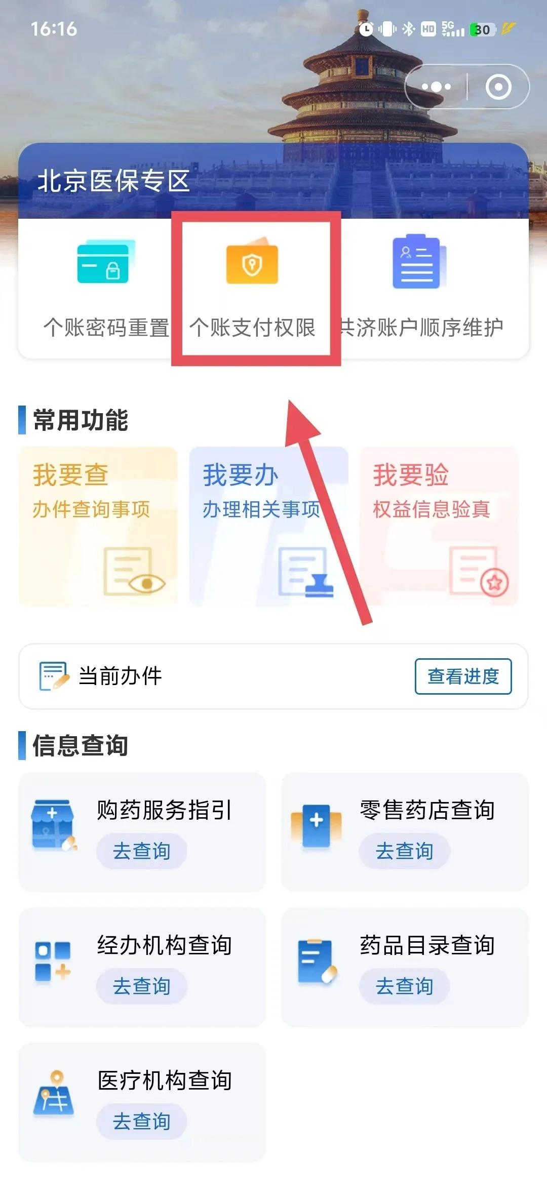 伊春最新医保卡提取现金方法app方法分析(最方便真实的伊春医保卡提取现金方法工癓qw413612徐方法)