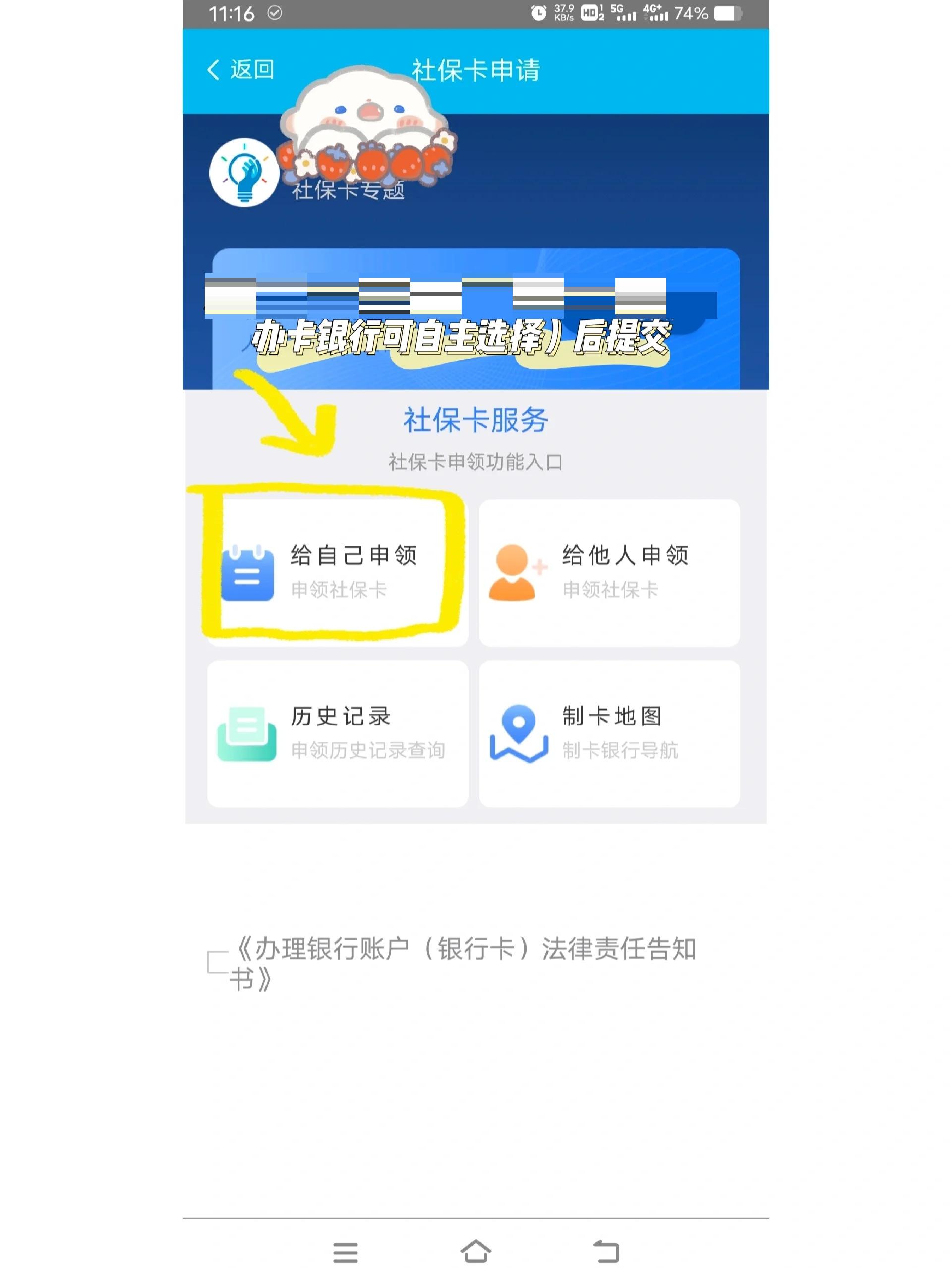 伊春最新医保二级账户如何取现方法分析(最方便真实的伊春医保卡二级账户的钱怎么取出来方法)