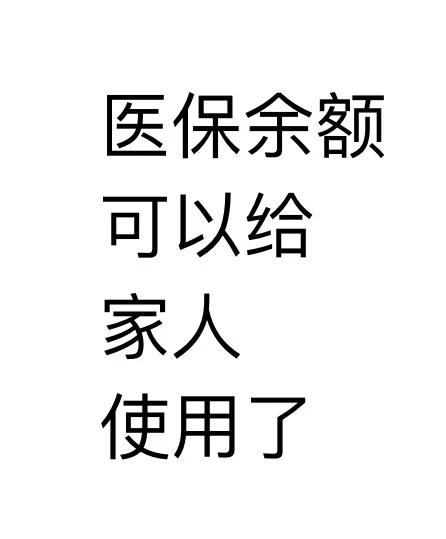 伊春最新医保卡可以绑定微信上吗方法分析(最方便真实的伊春医保卡可以绑定微信上吗安全吗方法)