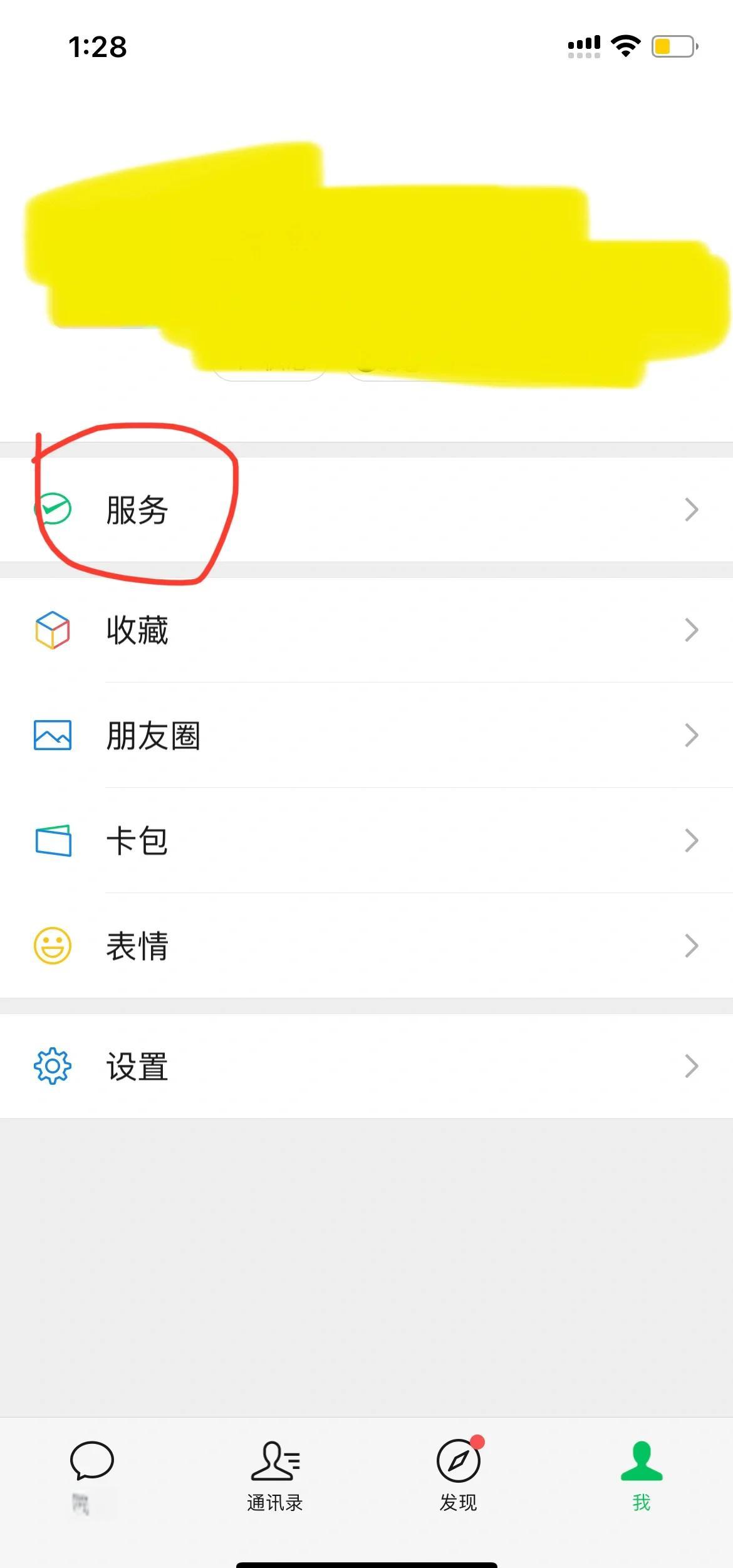 伊春最新怎么把医保卡绑定在微信里面方法分析(最方便真实的伊春如何把医保卡绑定微信方法)