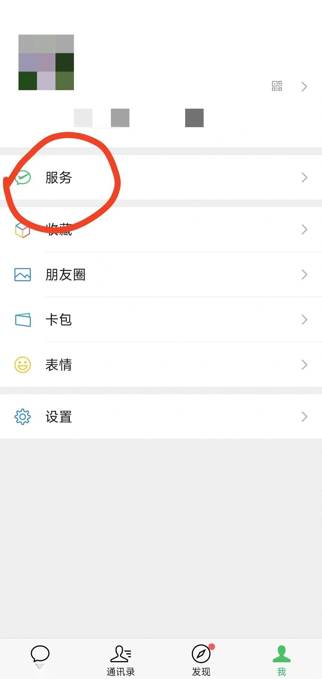 伊春最新医保卡怎么用微信绑定方法分析(最方便真实的伊春医保卡怎么样绑定微信方法)