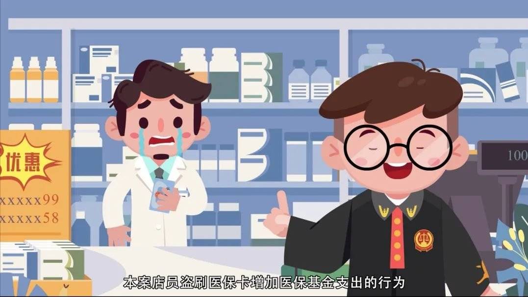伊春最新医保套现的方式有哪些方法分析(最方便真实的伊春医保套现百科方法)